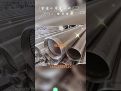 Hengyuan水十分スクリーン