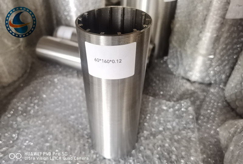 産業用クイージワイヤスクリーンフィルター 精密フィルタリングのためのワイヤサポートストッド